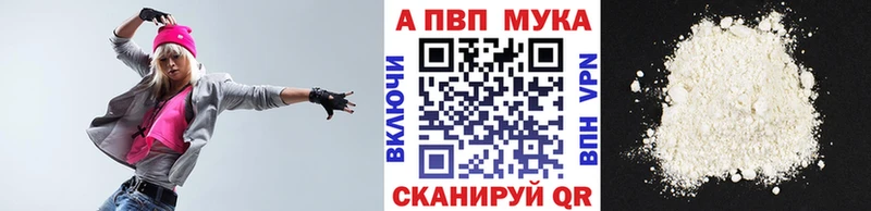 Где купить Чайковский МЕГА маркетплейс Мефедрон ГАШ Марихуана КОКАИН
