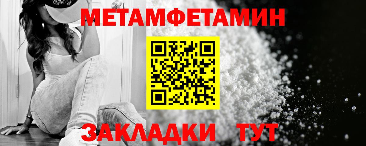 АМФ  Вход с VPN  Чайковский  АМФЕТАМИН  АМФЕТАМИН Розовый 