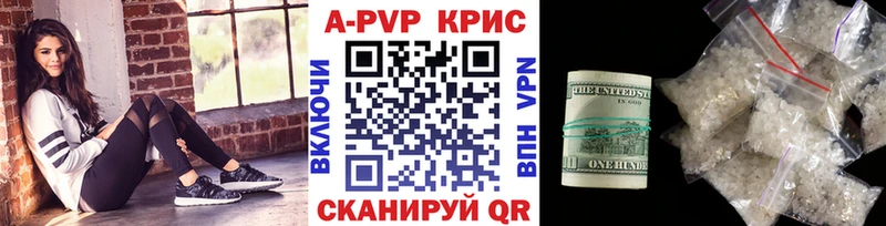 дарнет шоп  Чайковский  Альфа ПВП СК 