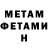 Кетамин ketamine Luke Haddad