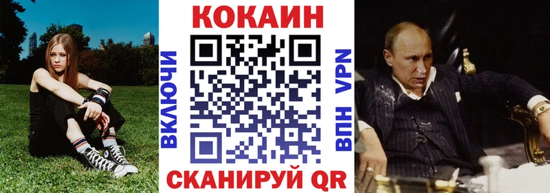 ссылка на мегу ССЫЛКА купить Чайковский Кокаин 98%