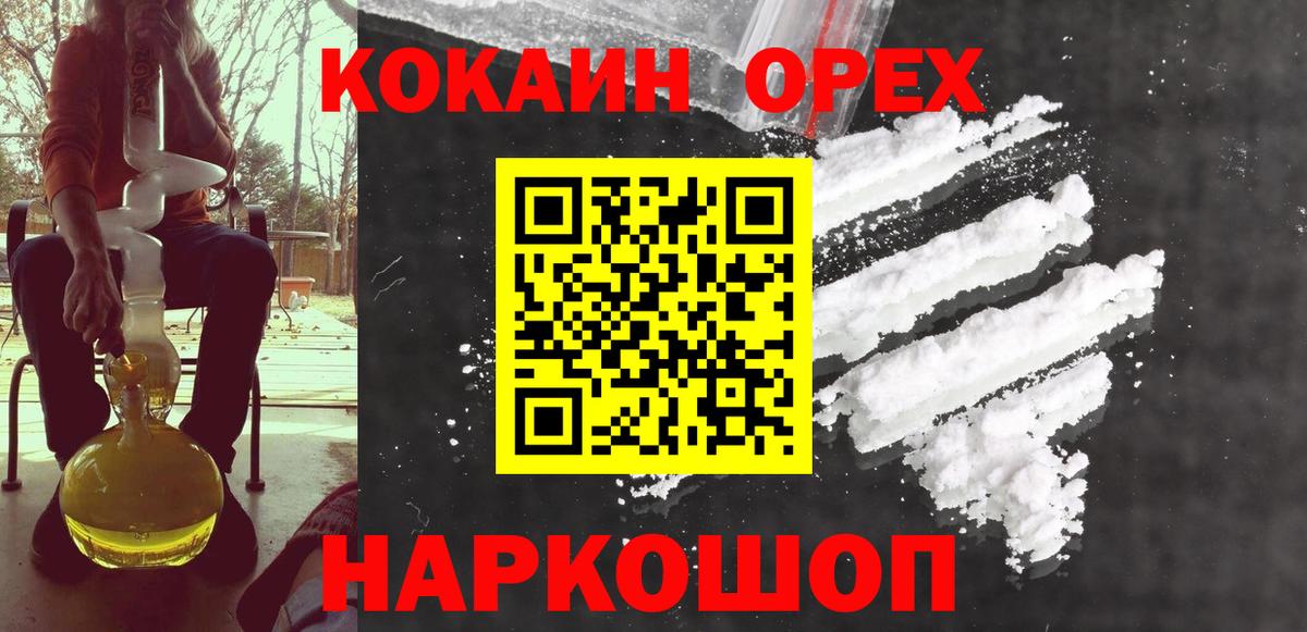 КОКАИН Перу Чайковский