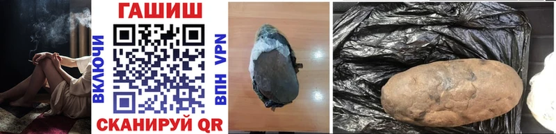 ГАШИШ hashish  Чайковский 