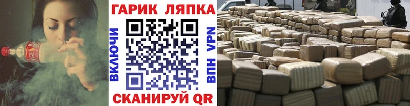 Гашиш Cannabis Чайковский