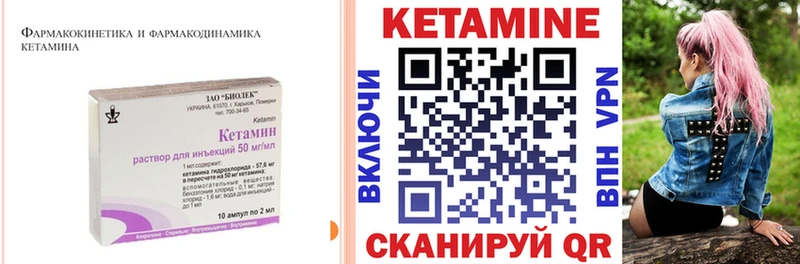даркнет сайт  Чайковский  КЕТАМИН ketamine 