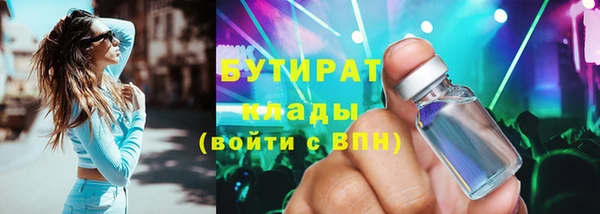 прущая мука Краснотурьинск