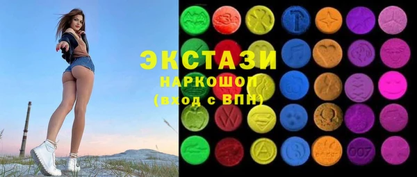 mdma Красноперекопск