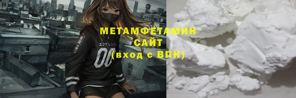 кристаллы Киров
