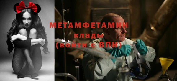mdma Красноперекопск