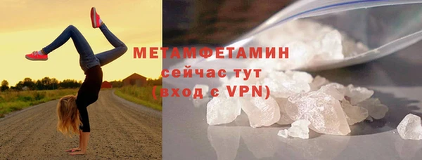 соль ск Краснослободск