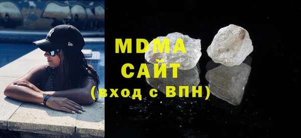 MDMA Premium VHQ Куйбышев