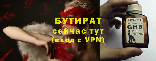 mdma Красноперекопск