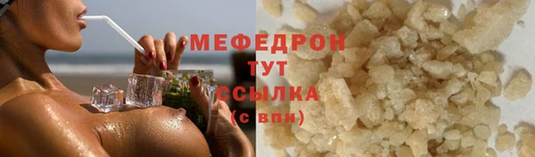 mdma Красноперекопск