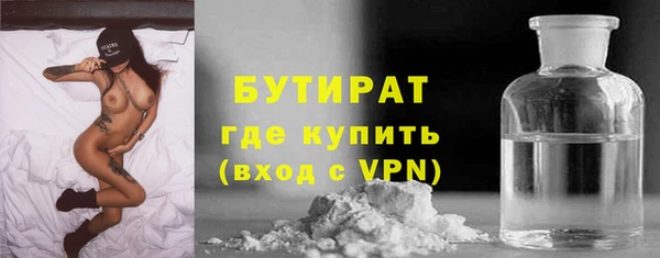 прущая мука Краснотурьинск