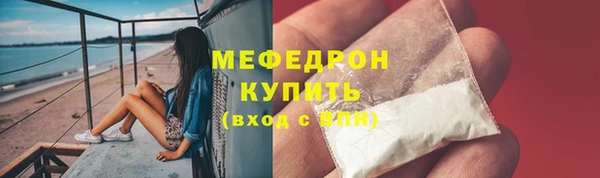 кристаллы Киров