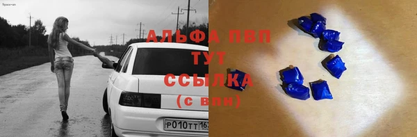 бошки Пенза