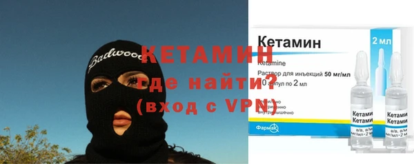 mdma Красноперекопск
