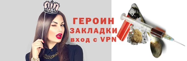 mdma Красноперекопск