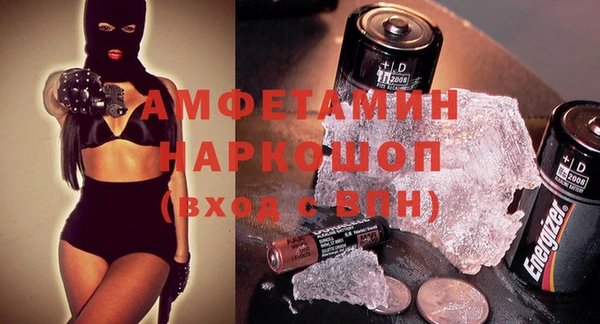 соль ск Краснослободск
