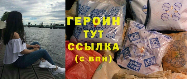 mdma Красноперекопск