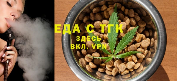 бошки Пенза