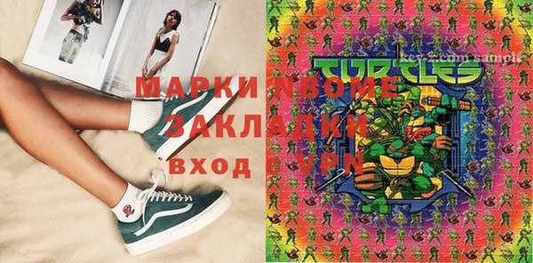 mdma Красноперекопск
