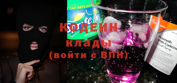 mdma Красноперекопск