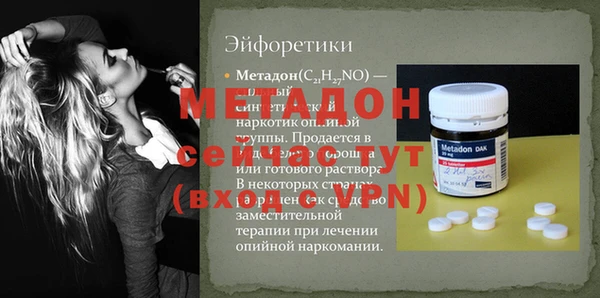 прущая мука Краснотурьинск