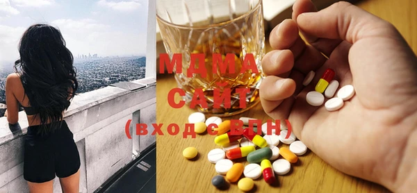 mdma Красноперекопск