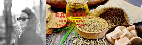 прущая мука Краснотурьинск