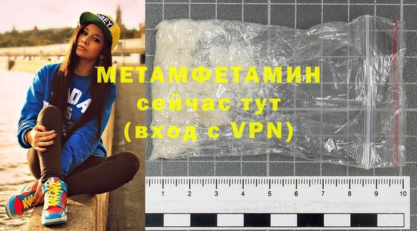 mdma Красноперекопск