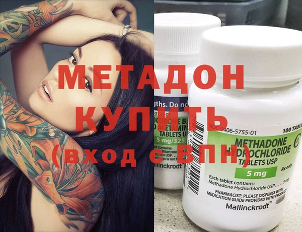 mdma Красноперекопск