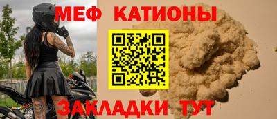spice Тулун