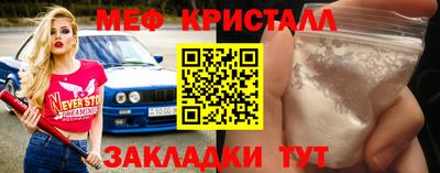 таблы Тула