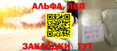 spice Тулун
