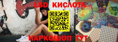 spice Тулун