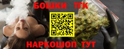 spice Тулун