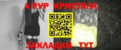 таблы Тула