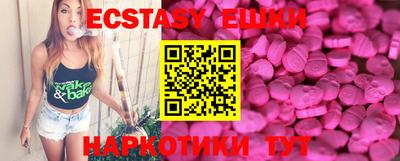 spice Тулун