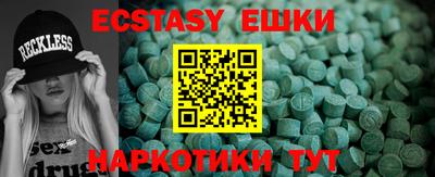 spice Тулун