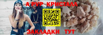 таблы Тула