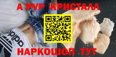 spice Тулун