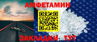 spice Тулун