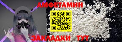 spice Тулун
