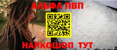 spice Тулун
