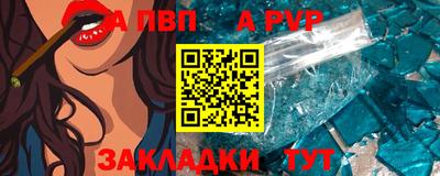 таблы Тула