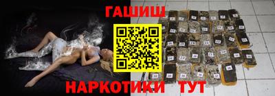 гашик Туймазы
