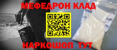 таблы Тула