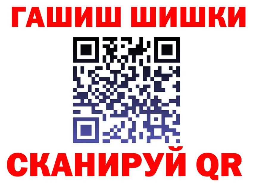 Кетамин VHQ как войти darknet hydra Чайковский