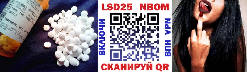 LSD-25 экстази кислота Чайковский